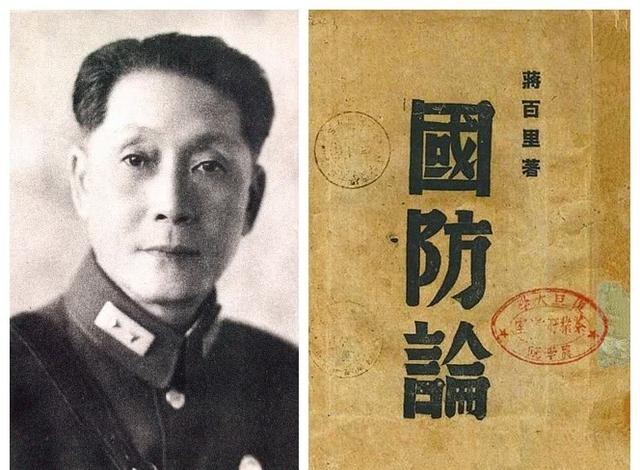 中国将军狂写书信追到日本娇妻，夫妇二人从此走上抗日之路