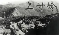 上甘岭战役胜利后，蒋介石感叹说：世界上没人是解放军的对手