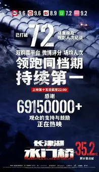 《水门桥》里能文能武梅指导员，是千千万万上海英雄的代表