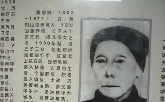 1959年，毛主席请一老妇登天安门，他说：老人用儿子的性命救了我