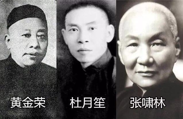 上海解放后，陈毅发给黄金荣一把扫帚；蒋介石感叹：陈毅真厉害