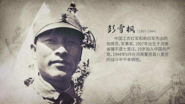 1940年，新四军将领鲁雨亭牺牲；数日后，他的墓前出现了一颗人头