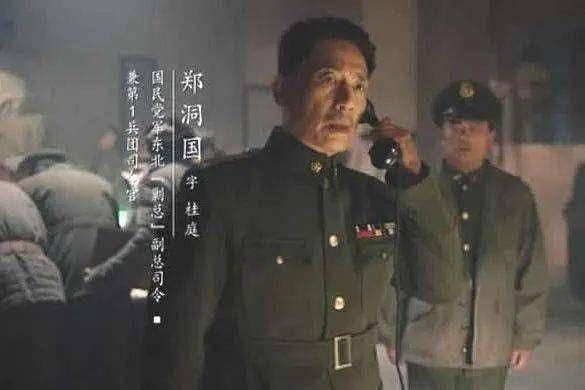 1950年，起义将领郑洞国提出回家种地，周总理挽留：太屈才了