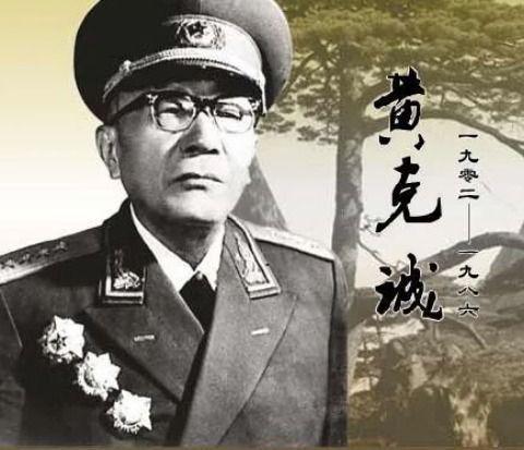 1975年，周总理病逝前嘱咐李先念：温玉成的事我一直心中不安