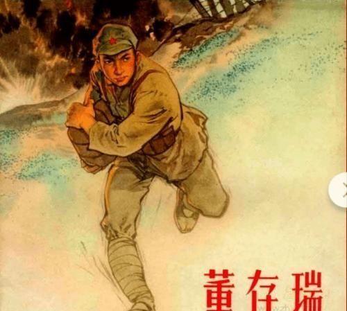 1957年，22万百姓请毛主席为董存瑞题词，主席说：朱老总题词更好