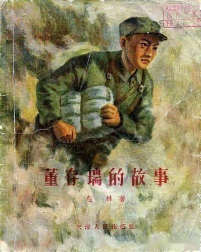 1957年，22万百姓请毛主席为董存瑞题词，主席说：朱老总题词更好