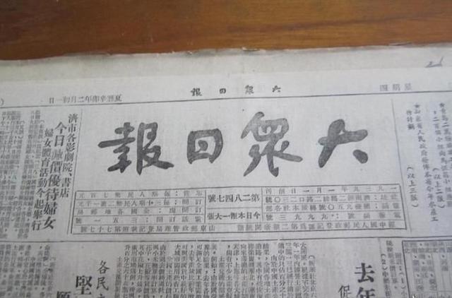 1941年，八路军女团长被包围，日军靠近时，却见她身上冒起浓烟