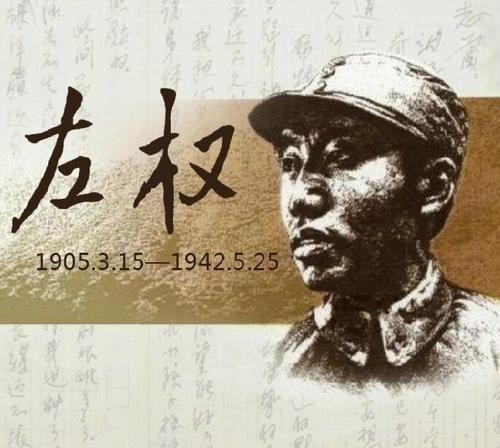 1958年，左权县并入和顺县，老百姓不答应，毛主席说：恢复过来