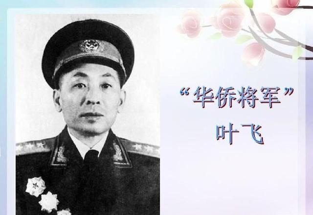 1942年，粟裕收到一张手绘图之后面色大变，马上下令逮捕电报科长