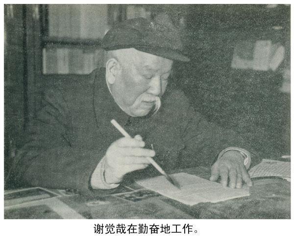 1957年，一名教师拜访菊香书屋，毛主席说：兄弟你怎么才来？