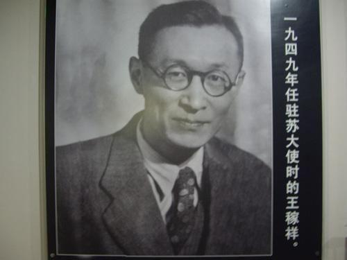 1949年，毛主席找到王稼祥说：宣传部长和驻苏联大使，你干哪个？