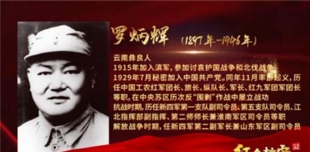 1991年，八旬杨得志参加聚会，得知李聚奎要来，他立刻出门迎接