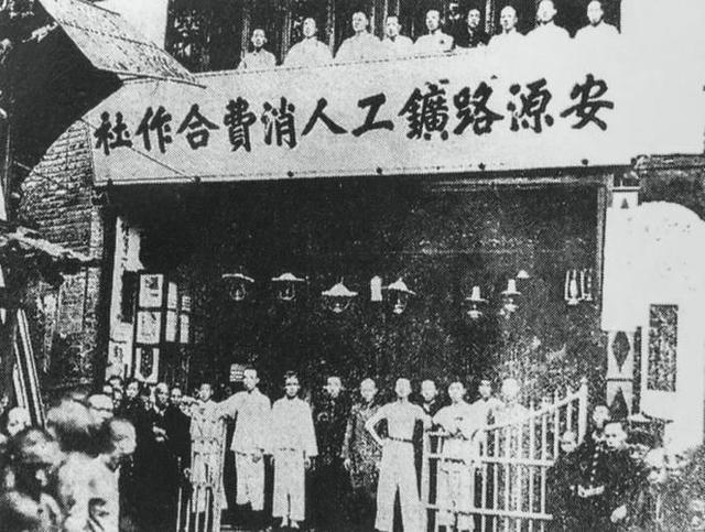 1932年，毛泽民成为银行行长，手里仅有20万元，却要养活十万红军