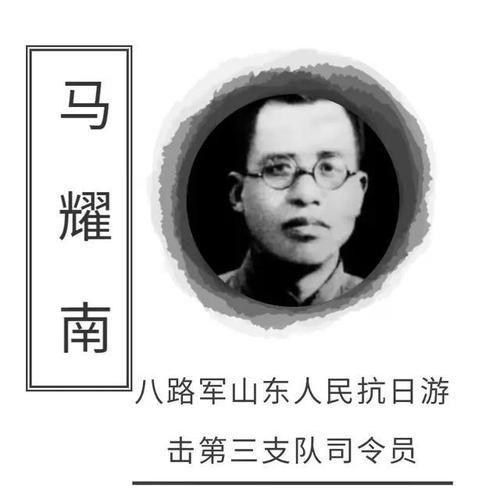 1937年，山东学生起义，首战仅消灭十二名日军，却有三个高级军官