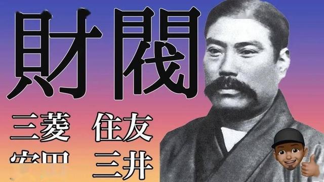 1945年，远征军连长娶日本战俘为妻，谁知她竟是百亿财阀的独生女