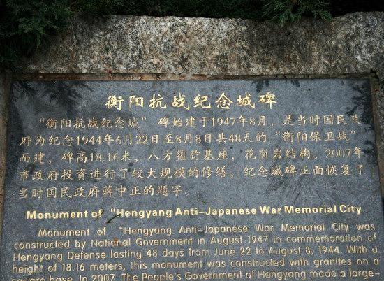 衡阳大战中的英雄聂鼎权：47天歼灭日军四万，晚年拒绝日本人捐款
