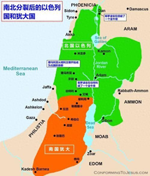 阿拉伯人和犹太人，谁才是巴勒斯坦的合法拥有者？历史给出了脉络
